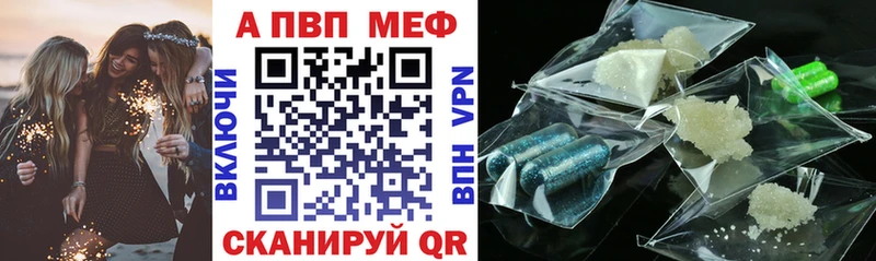 Alpha-PVP мука Трубчевск