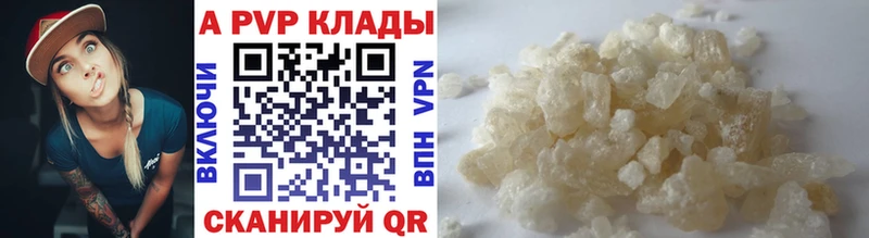 A PVP СК КРИС  Трубчевск 