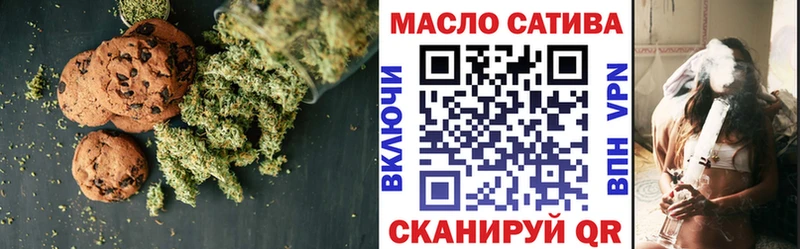 купить  цена  Трубчевск  МЕГА онион  Canna-Cookies конопля 