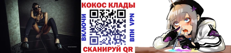 кракен онион Трубчевск COCAIN FishScale