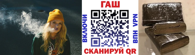 площадка формула Трубчевск ГАШИШ 40% ТГК