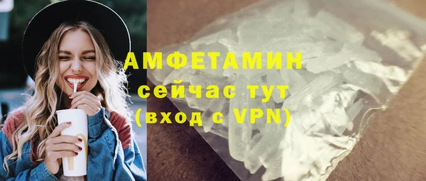 круглые Абинск