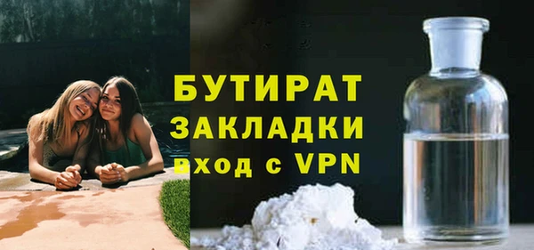 прущая мука Абаза