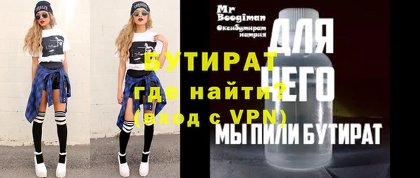 круглые Абинск