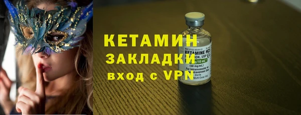 круглые Абинск