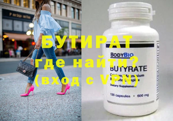 круглые Абинск