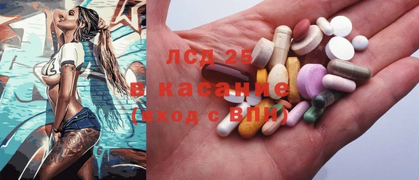 MDMA Абдулино