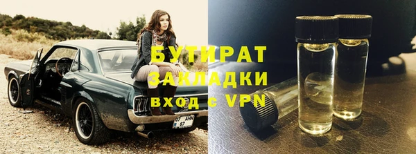 круглые Абинск