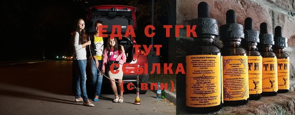 круглые Алексин