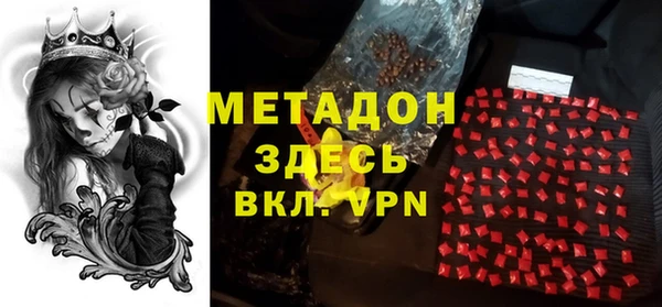 прущая мука Абаза