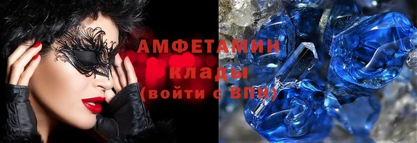 MDMA Абдулино