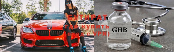 MDMA Абдулино