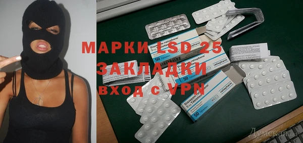 прущая мука Абаза