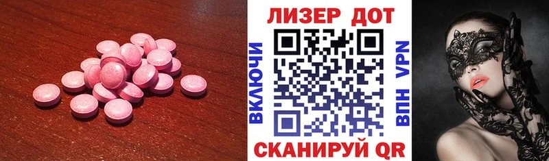 мега онион  Трубчевск  ЛСД экстази кислота  где найти  