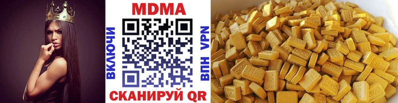 МДМА кристаллы  сколько стоит  hydra как зайти  Трубчевск 
