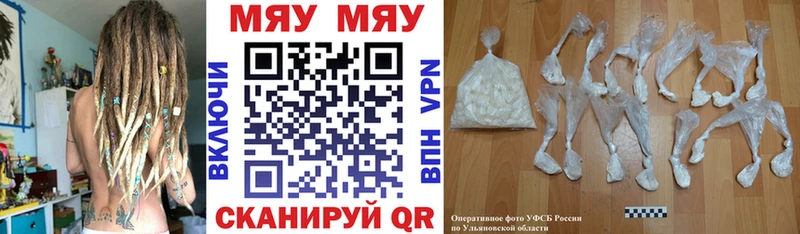 магазин  наркотиков  hydra маркетплейс  МЯУ-МЯУ кристаллы  Трубчевск 