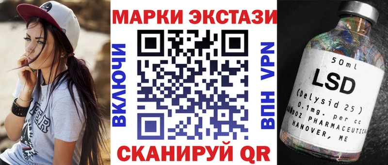 Марки N-bome 1,5мг  Трубчевск 