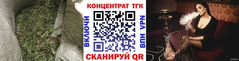 как найти закладки мега ТОР Дистиллят ТГК вейп Трубчевск